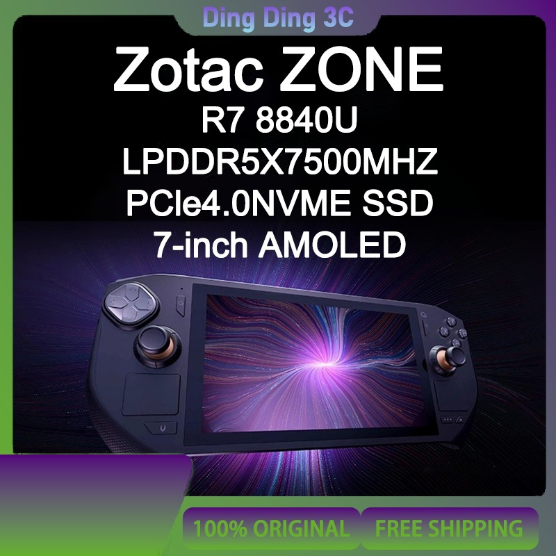 2025 New Zotac ZONE Handheld G - огляд і ціна Zotac Gaming Console