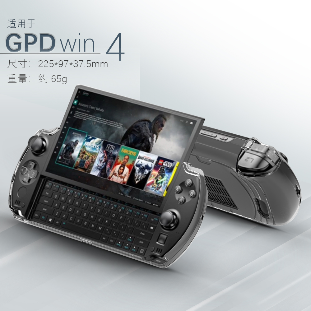 Protective Cover Case for GPD  - огляд і ціна Console Gaming Pc Case