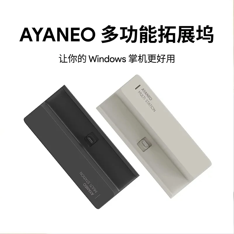 Custom AYANEO Multifunctional  - огляд і ціна Gaming Console Ayaneo